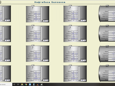 автоматизированная система налива (АСН) налива нефтепродуктов (дизельного топлива)
