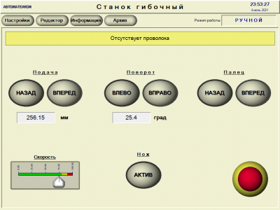 Программирование SCADA